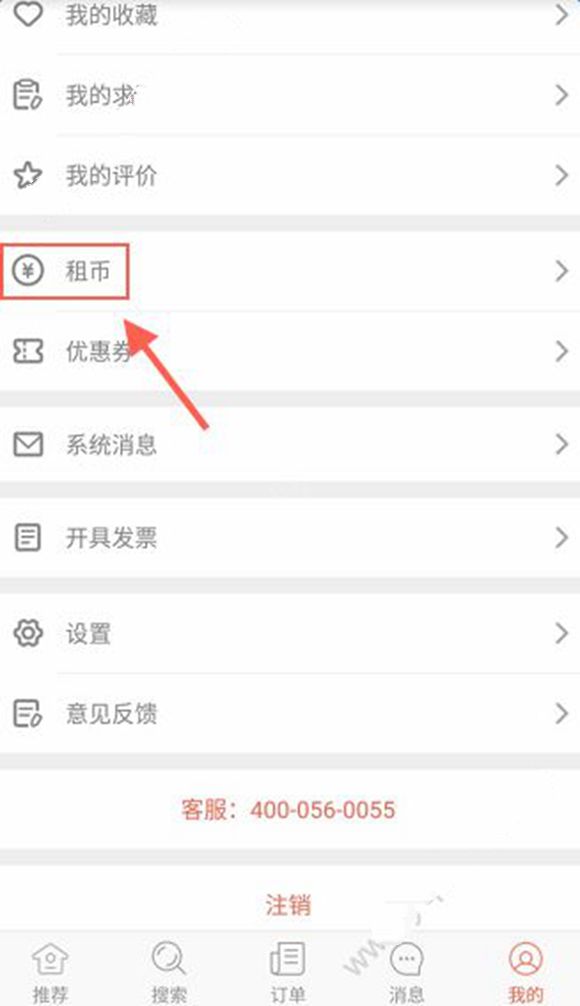 我欲乘风