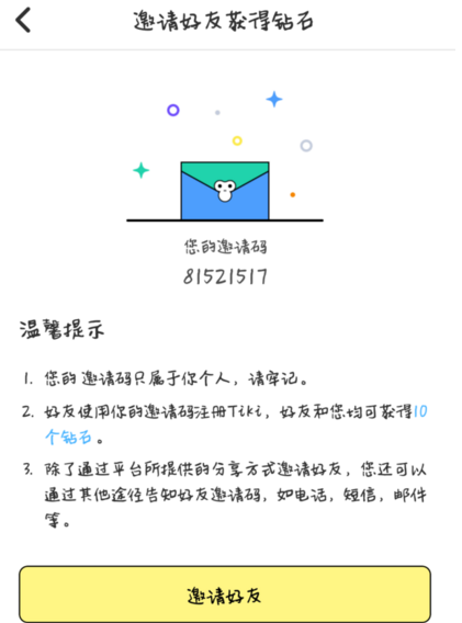 一天道歉两次！ 炸醒整个AI圈的Manus，先“炸伤”了自己？