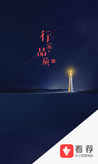 如何看待蔚来董事长李斌称已赶走 20 多个副总裁？裁高管和一线员工哪个对公司影响更大？