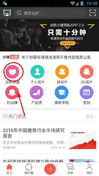 各种家电为什么只有扫地机被称为机器人？