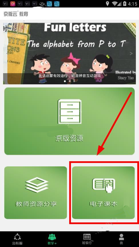 王博说辽宁队的拼劲值得尊重