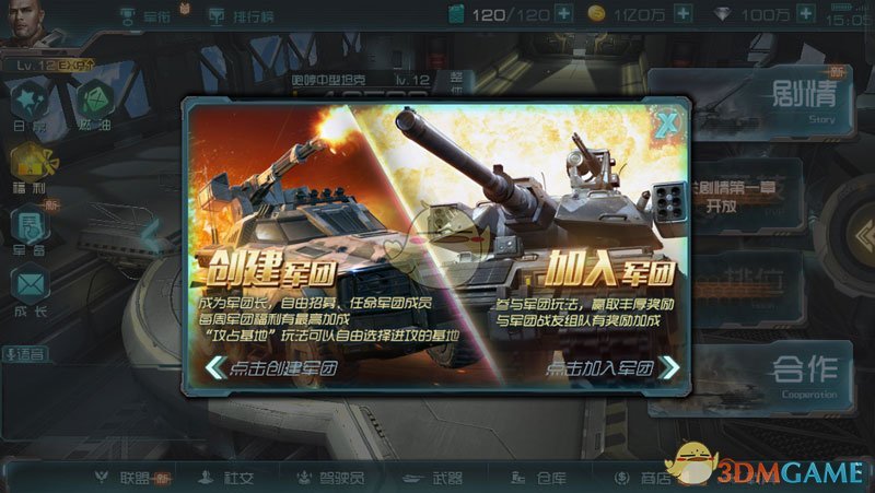 你第一次进入派出所是因为什么？
