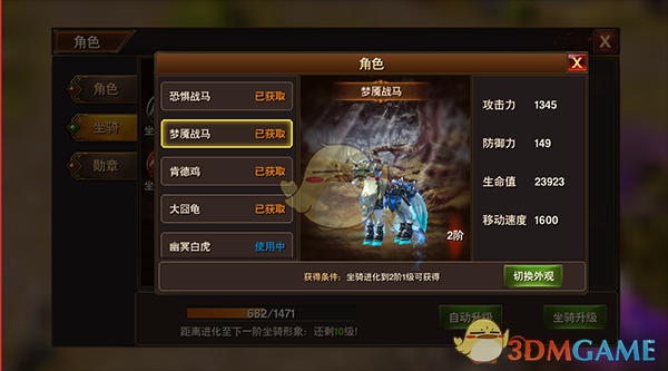 伍佰新加坡演唱会