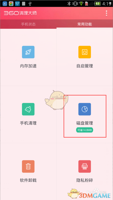大S尸检结果曝光，要她命的原来是这一动作！