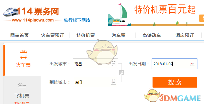 特大虚开发票案！金额高达300亿！涉及全国企业近万家！