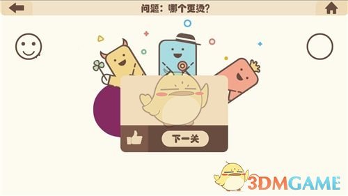 王不染回应谁火跟谁玩