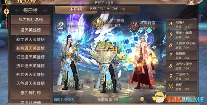 R1 持续震撼硅谷：跻身竞技榜前三，创始人梁文锋采访被“拿放大镜”看