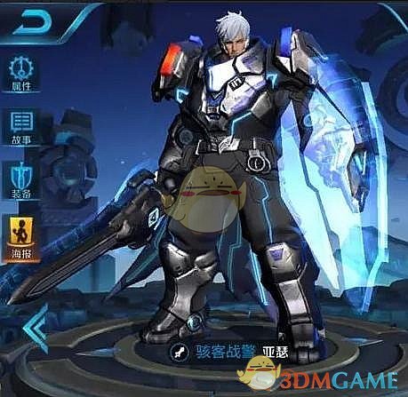 马马杜：我在赛场上和国安不是朋友