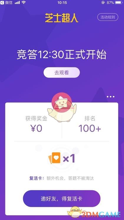 2025 大年初一票房超 17.72 亿，观影人次超 3446.9 万，均破纪录，如何看待这一数据？