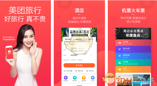 马斯克：应关掉美国之音