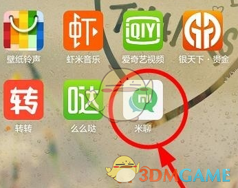 地铁被辱骂衣服脏乘客家属发声