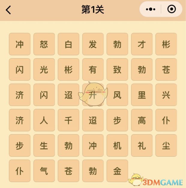 缅甸4名高级军官涉嫌电诈被拘，含军区司令