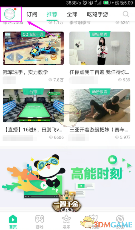 哪吒2出品人回应饺子闭关