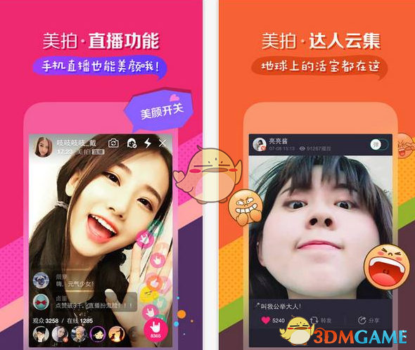 这首歌用在友情身上才是权威