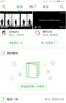 已定！宁明明确了！全体中小学(幼儿园)家长提前恭喜了！4月24日开始！！