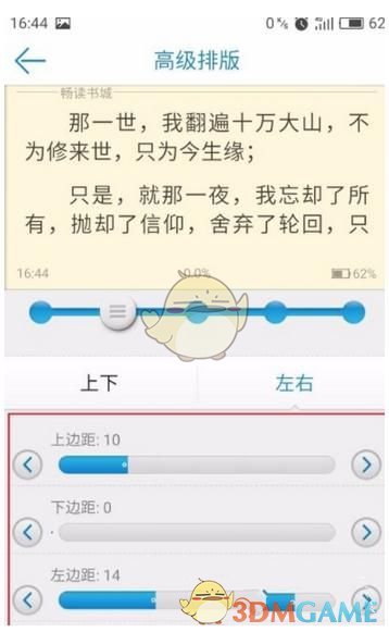 为什么孩子做题时总爱「察言观色」，捕捉家长表情，应该怎么办？