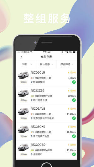 马嘉祺歌手报名成功