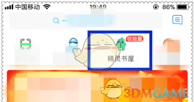 辛云来给张婧仪当保镖
