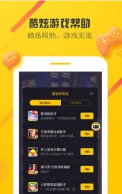 电脑硬盘一般分为几个分区，有什么使用上的建议吗？