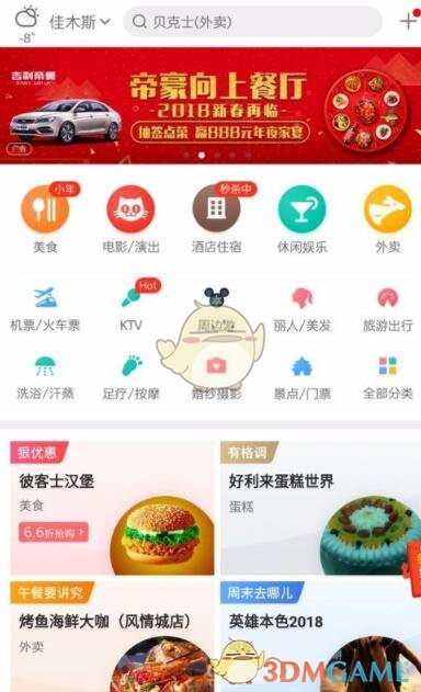 难道就没有比五线谱更好的记谱方法吗？