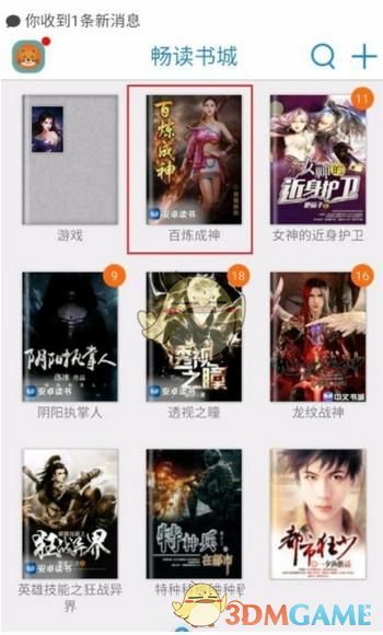 如何评价米哈游《绝区零》于 2025 年 3 月 6 日发布的新角色薇薇安？