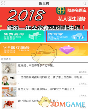 “爱泼斯坦案”关键证人自杀身亡