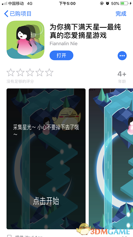 那一瞬间必须让油烫到我