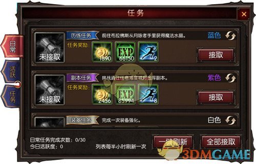 六位象棋大师涉行贿受贿案开庭