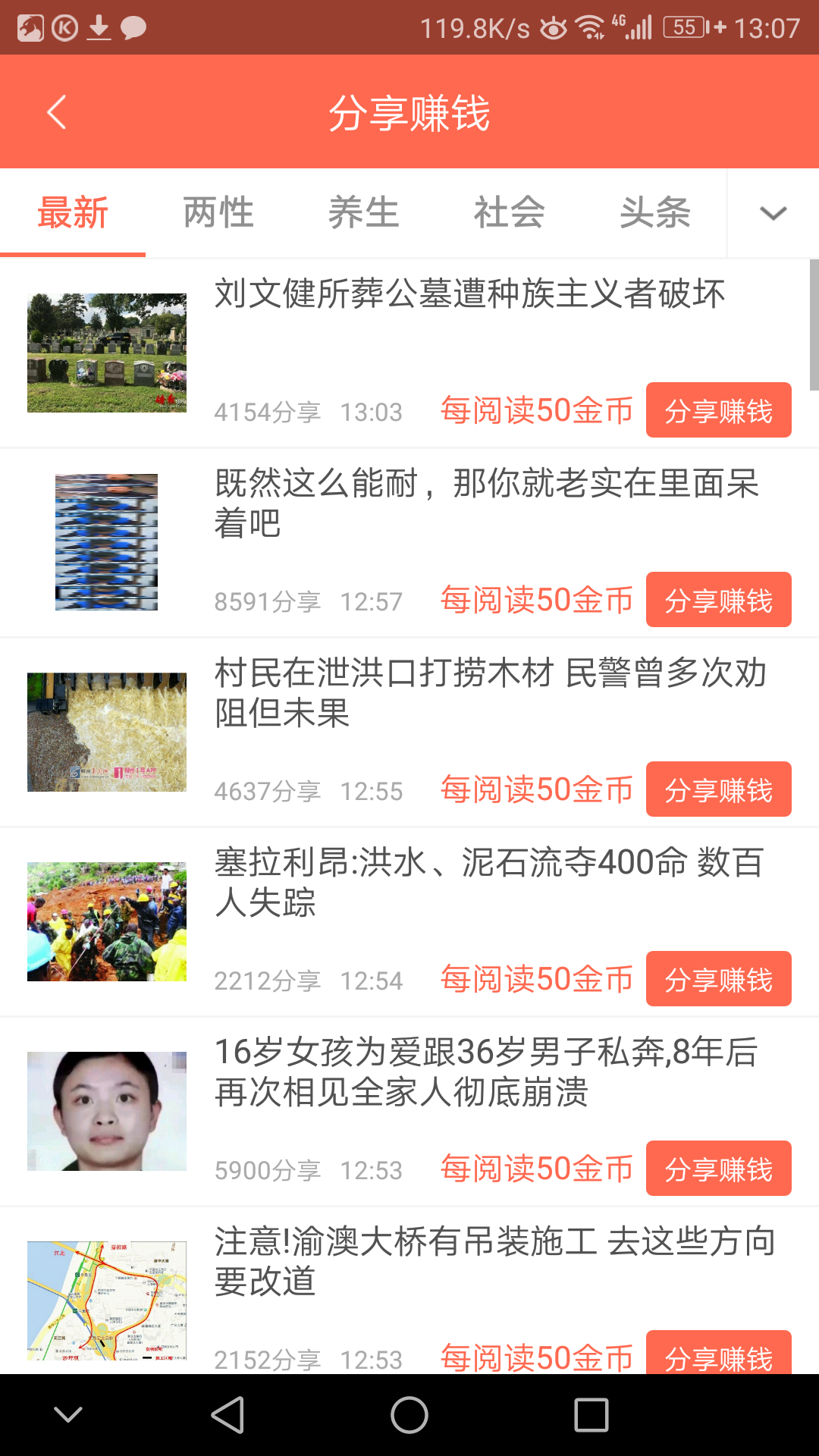 朱迅：明明资历够老，却被“下放”？看完西藏分会场上她的表现 ，才懂得了她的“江湖地位”