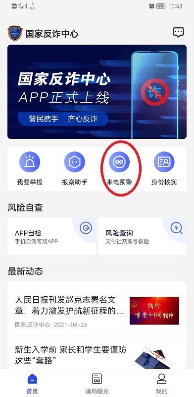 美国突然对中国关闭核心生物医学数据库，该数据库有哪些价值？此举将产生哪些影响？