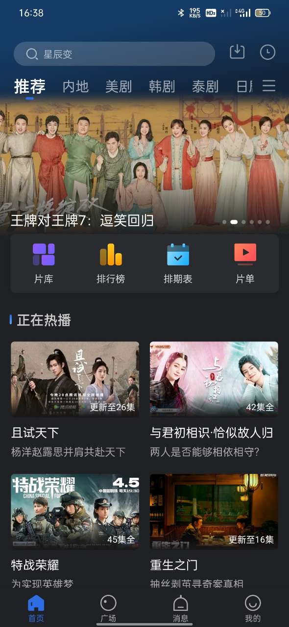 绍伊古：西方援乌违反《联合国宪章》