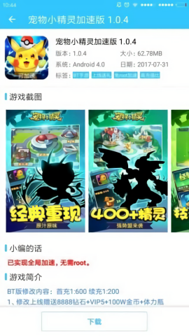马斯克的“终极目标”浮出水面：机器取代公务员，打造“赛博朋克政府”