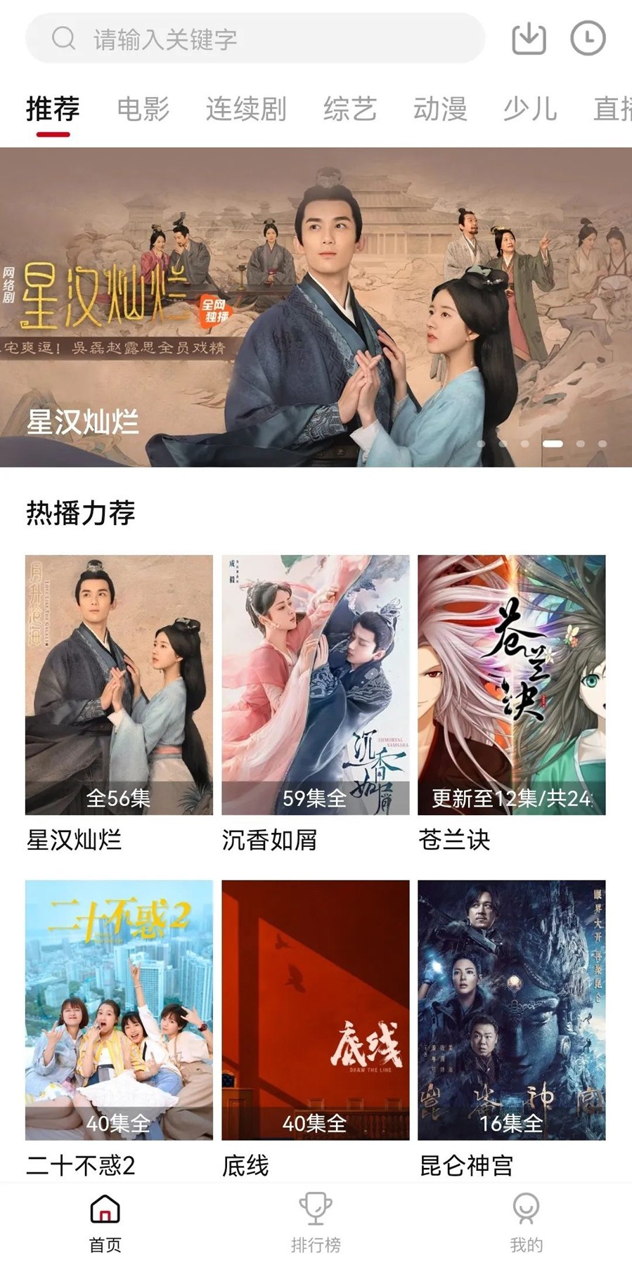 缅甸强震画面曝光 地面像撕纸般滑动