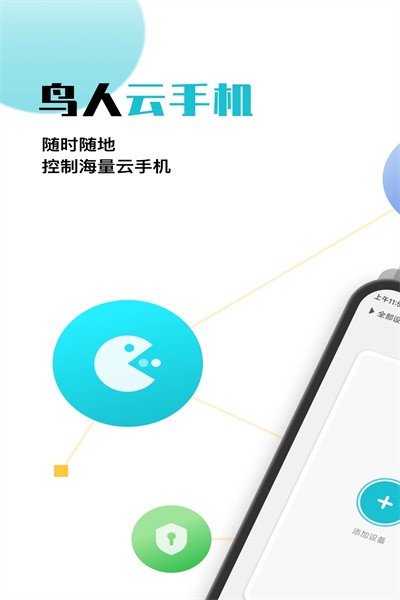 1.AA制聚餐，不去。