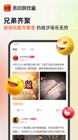 王者元流之子射手上线