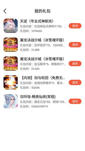 卡耐基：如果你想要树敌，那就表现得比对方更优秀；如果你想要朋友，那就让对方表现得比你更优秀。