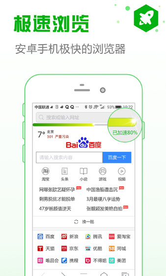 巴基斯坦与印度军队发生交火
