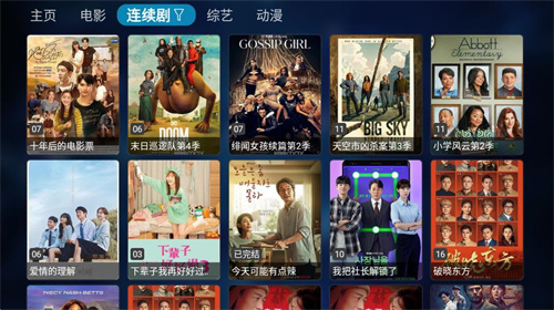 财经早报：南向资金单日净流入创历史新高 超千亿元险资私募证券基金“在路上”