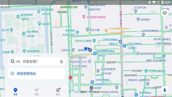 贵州省黔西市发生载人游船侧翻事故，近 20 人失联，目前救援情况如何？事故原因可能有哪些？