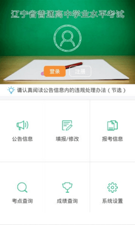 梅西破门 迈阿密国际4比1纽约红牛