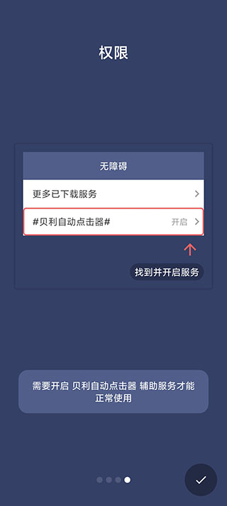 国家发改委主任郑栅洁：今年实现5%左右的增速目标有基础有支撑有保障