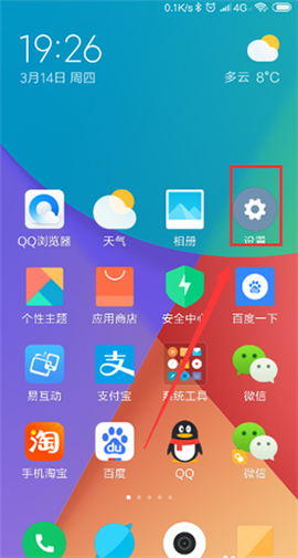 英央行行长：对利率决策持开放态度