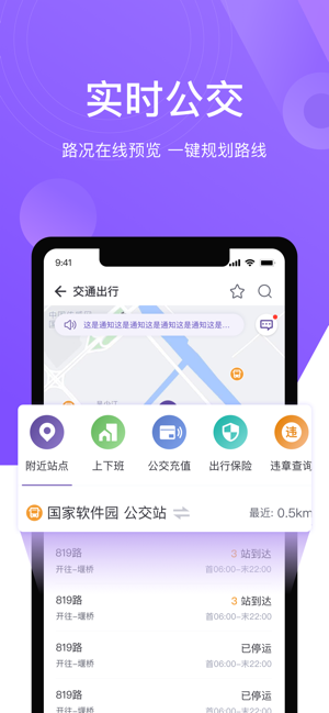 阿拉善盟举办县处级年轻干部深入学习贯彻中央八项规定精神示范培训班