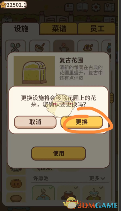 A股三大股指震荡收涨：小红书概念持续活跃，白酒股低迷