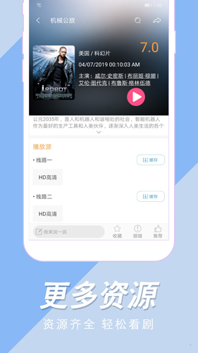 如何客观评价《进击的巨人》？）