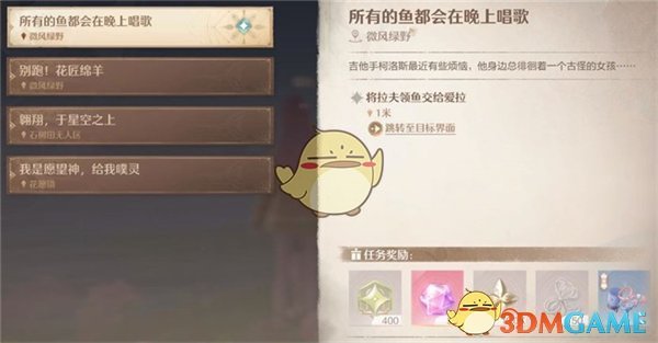 康乃馨