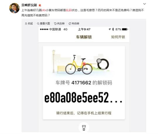 爆料：五角大楼正起草撤军计划