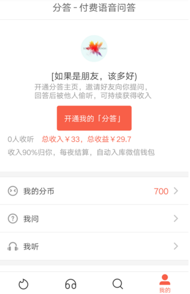 的哥辟谣外籍男子乘车不付钱