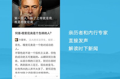 国家卫健委对近日肖某引发舆情问题开展调查，肖某、董某及有关机构可能会承担哪些责任？