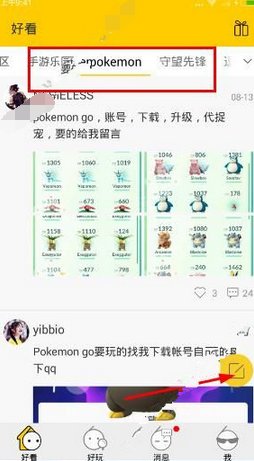 高校通报75万采购市价299元产品